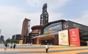 China International Fair for Trade in Services (CIFTIS)