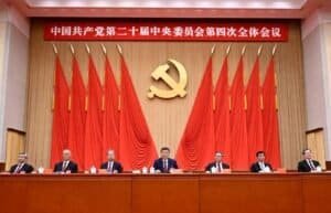 Communist Party of China (CPC)