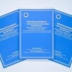 Xi Jinping Thought on Ecological Civilization