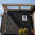 Government Employees Medical Scheme (GEMS)