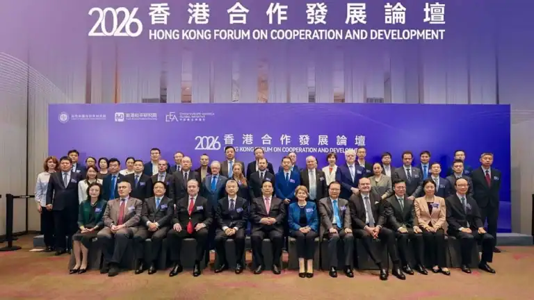 China Hosts 2026 Hong Kong Forum on Cooperation and Development