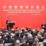 Xi, Putin Attend Opening Ceremony of China-Russia Years of Education
