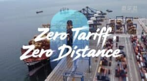 Zero Tariff, Zero Distance