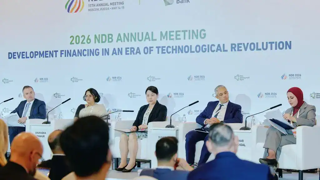 New Development Bank