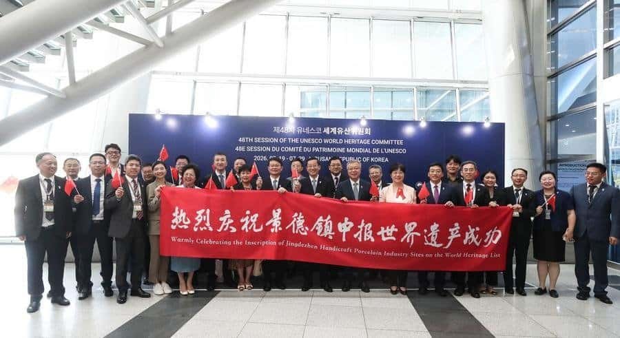 Chinese delegates celebrate the inscription of China's Jingdezhen Handicraft Porcelain Industry Sites on the United Nations Educational, Scientific and Cultural Organisation (UNESCO) World Heritage List outside the venue of the 48th session of the World Heritage Committee in Busan, South Korea, July 25, 2026. Xinhua/Yao Qilin)
