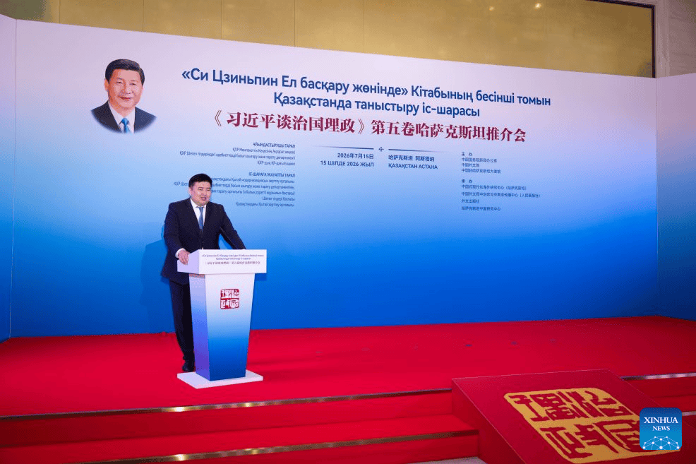 Elnur Beisenbayev, head of the Domestic Policy Department of the Executive Office of the President of Kazakhstan, addresses an event promoting the fifth volume of "Xi Jinping: The Governance of China" in Astana