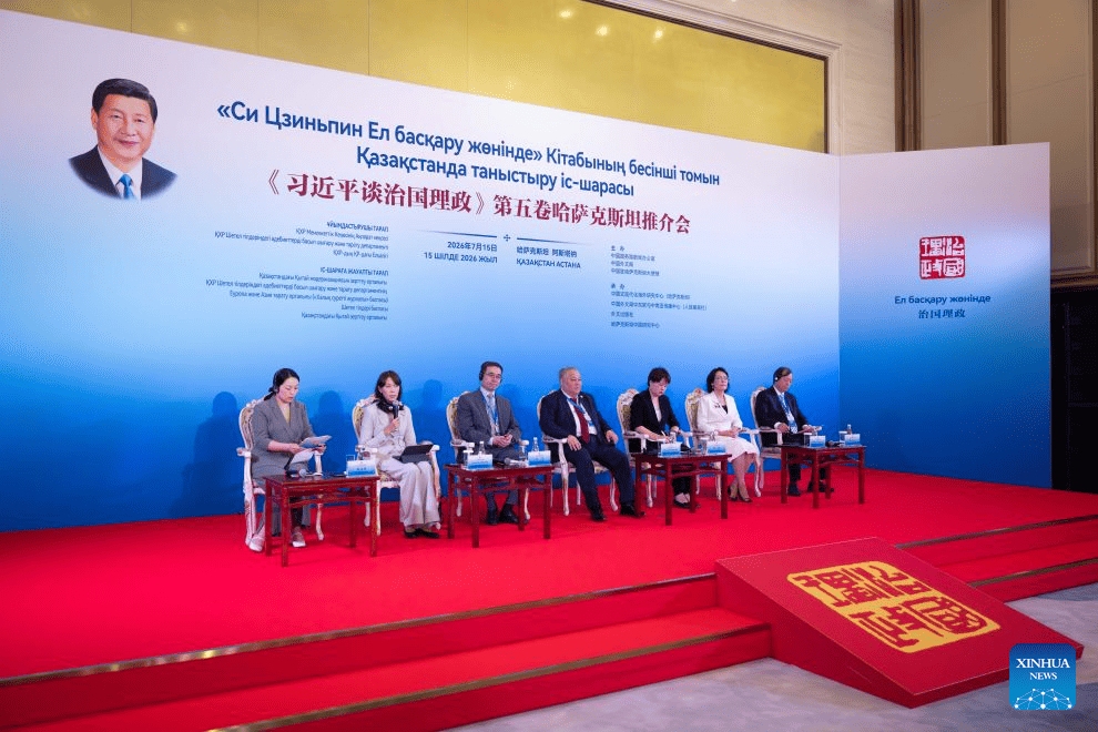 Governance of China in Astana