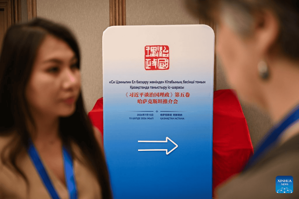 Governance of China in Astana.