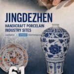 China's Jingdezhen Handicraft Porcelain Industry Sites Added to UNESCO World Heritage List