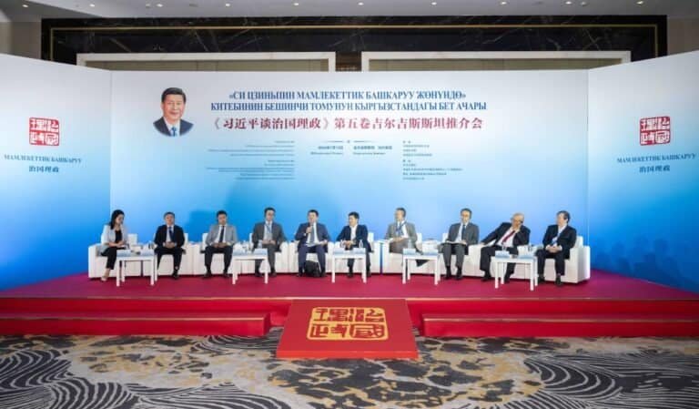 Xi Jinping: The Governance of China