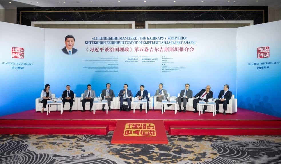 Xi Jinping: The Governance of China