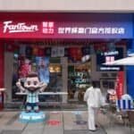 A World Cup-themed shop is seen at the Yiwu International Trade Market in Yiwu, east China's Zhejiang Province. May 15, 2026. (Xinhua/Huang Zongzhi)