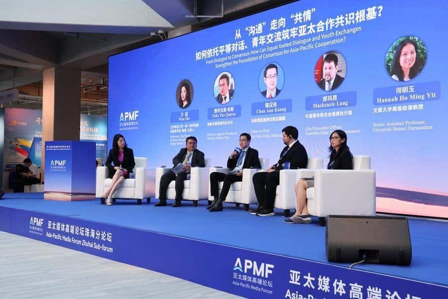 Guests attend the Asia-Pacific Media Forum Zhuhai sub-forum in Zhuhai, south China's Guangdong Province, Sept. 3, 2026. (Xinhua/Liang Xu)