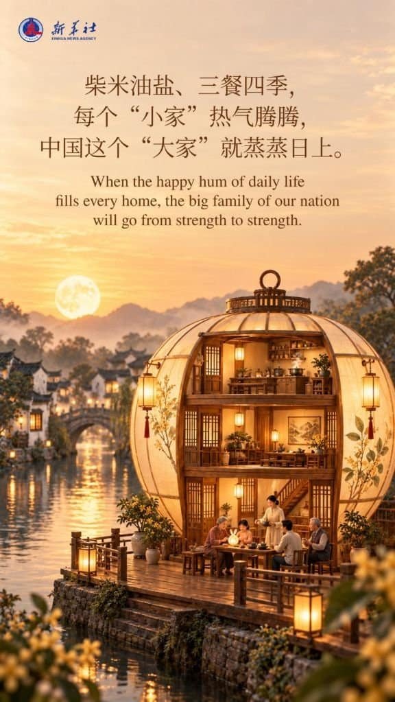 Xi Jinping on Family and Country