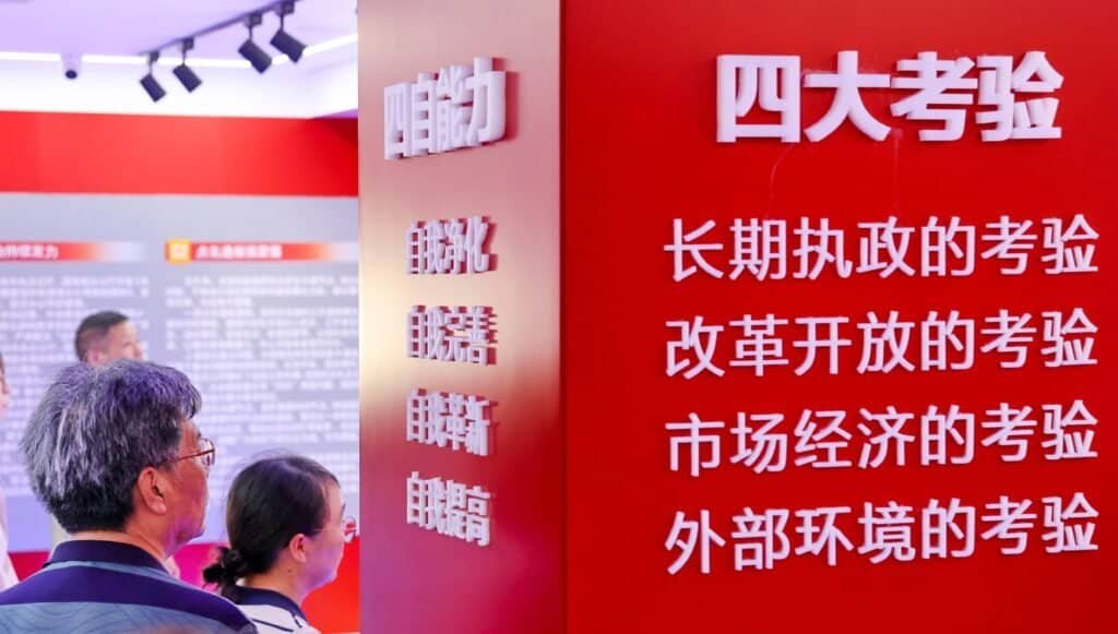Members and cadres of the Communist Party of China (CPC) from Langshan Town Street of Chongchuan District visit an exhibition on the central Party leadership's eight-point decision on improving conduct in Nantong, east China's Jiangsu Province, June 5, 2025.(Photo by Xu Congjun/Xinhua)